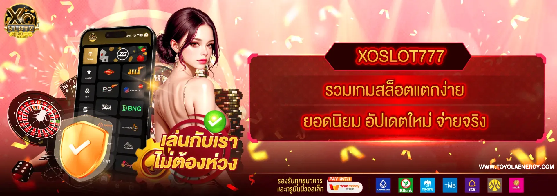 xoslot777 เว็บตรง